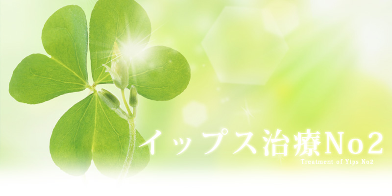 イップスはゴルフと野球とテニスです